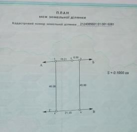 Продаж 2-х спарених ділянок в с.Солочин